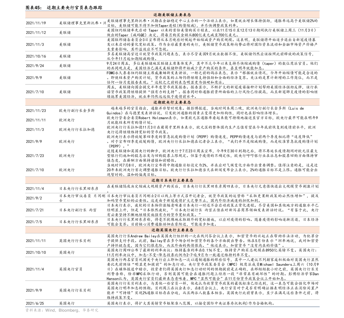 百洋股份 聚焦計算機及通訊設備租賃，驅動企業(yè)數(shù)字化轉型與降本增效